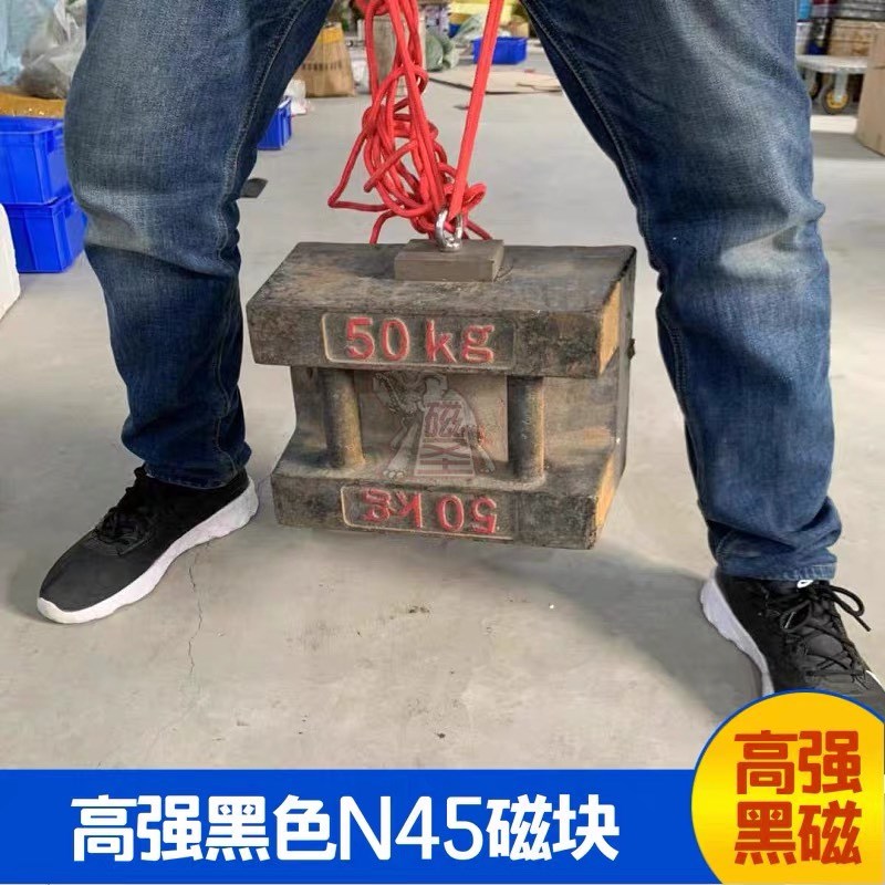 N45冬季拉网打捞强力磁铁粉碎机饲料机磁选机专用强磁带孔吸铁石