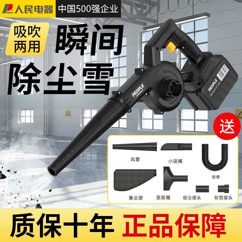 民电器大吹风小型率家用鼓风机电人脑吹功灰DQTPmsmJ除尘器强力工