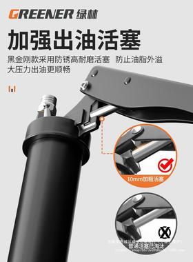 林黄油枪手动虫高打黄油压挖掘机毛毛油枪牛油枪DDO绿双压杆