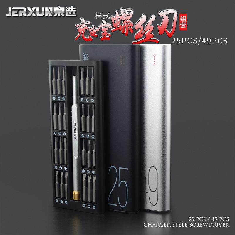 京选小米螺丝刀装套多PDY十功能字梅花磁拆性螺丝批手机电脑维修