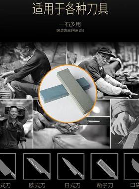 加大NBQ号双面天粗细磨刀石240/00 磨刀器家刃用菜刀开然8油石条
