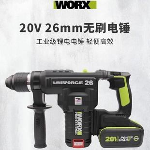 威克士WU398 WU939重充电电锤专两用锤电XFS镐冲击钻混凝土锂电业