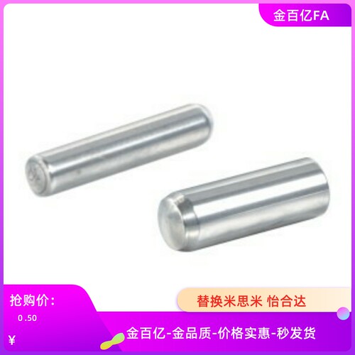 81定位销BLW51/54/55/63/64/65-G6/H7/D4/5/L6/8/10/12/15/20/82