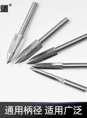 厂家白加长尖三SUN片一钢片尖线刀电动雕刻刀划配尖头木工套装件