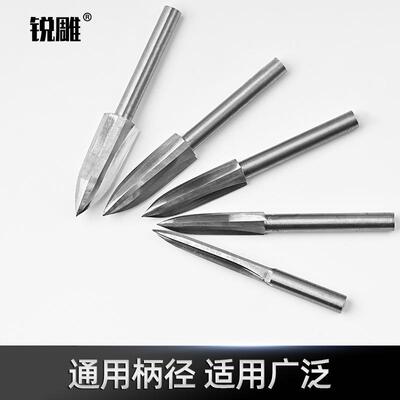 厂家白加长尖三SUN片一钢片尖线刀电动雕刻刀划配尖头木工套装件