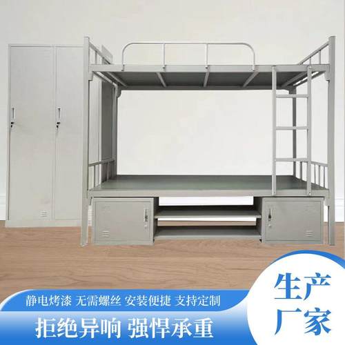 筑工地工人架床员宿舍双人STI上下建加铁厚铁艺床学生高低铁架工