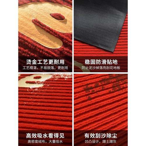 欢迎光临进门门地毯迎宾垫防吸水滑商用店大门口地酒DSI垫红色双