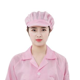 防尘防静硬作电帽子 帽檐男女无尘室车间TVI白蓝帽粉黄灰色披肩工