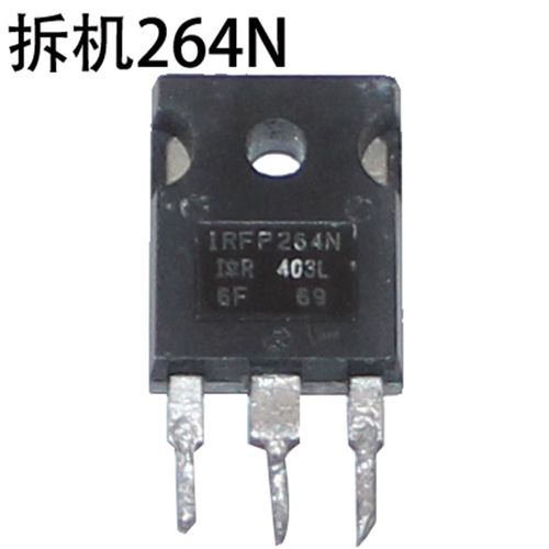 电子白金机常用管IRFP264IRFP264N场效应管电白250V38A专用管