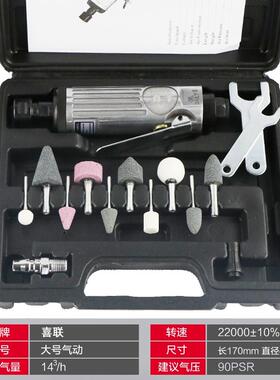 k胎t大直径气动kt7号仓1打机胎工具风磨机补汽车磨轮修补高速刻磨