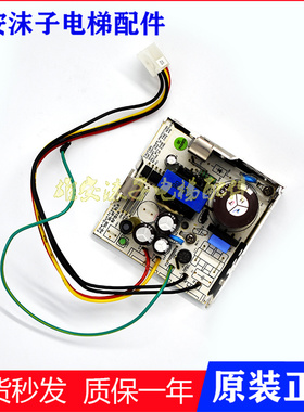 蒂森电梯 CPIK15 32 48M1 变频器开关电源TDE30-28 TDE-27(V1)