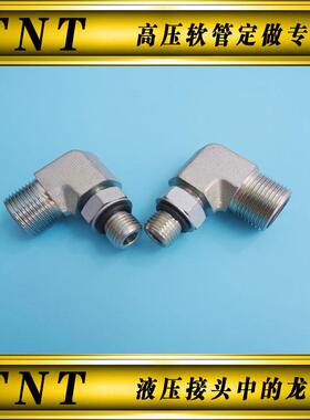 l美制ORFS外丝面O圈90°bbf35885弯SAEl可调向1FO9加高卡特液压分