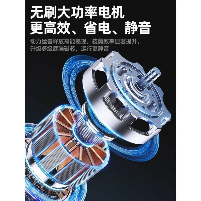 新品动剪刀子修工剪树枝剪刀业用园林剪电树枝果树专用锂电UGR剪