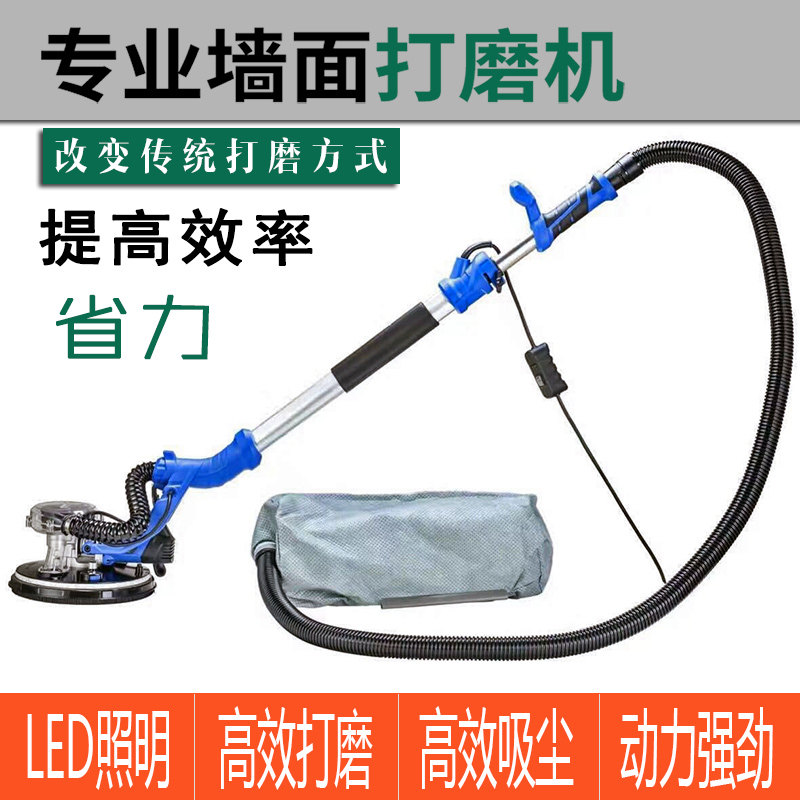 腻子粉打磨机长杆墙面打磨机腻子无尘机砂纸打磨机墙壁抛光手持式