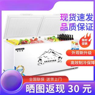 冰柜商ASP用大容冷量双温藏冷冻铜管卧式 家单市用超展示柜