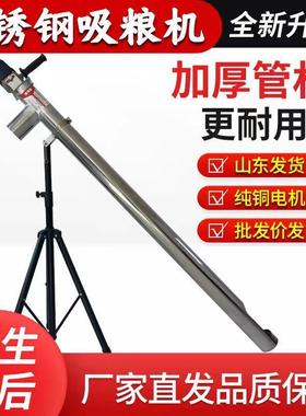 机吸粮机用吸粮机小型大抽粮机吸谷玉cd#60888米家小麦收粮机吸力