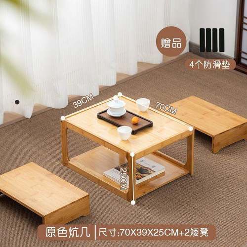 中式无品牌/小茶子家用飘窗桌子小炕桌桌榻榻米桌阳台小几小茶桌