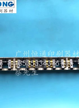 M2.014.003F 海德堡SM74收纸牙排 PM74收纸牙排 印刷机配件