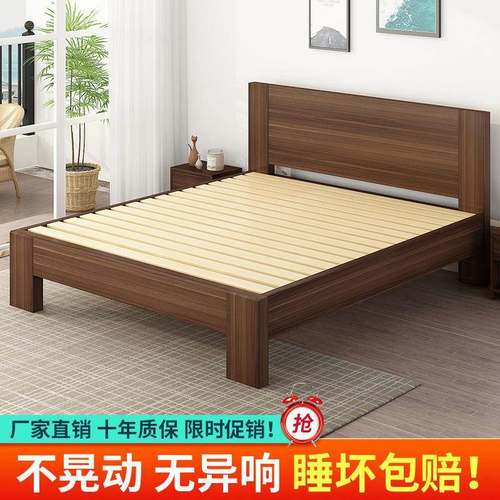 实木床现代简1.8米双单床主卧人床架1.2米出租房用1.5米OTU供人约