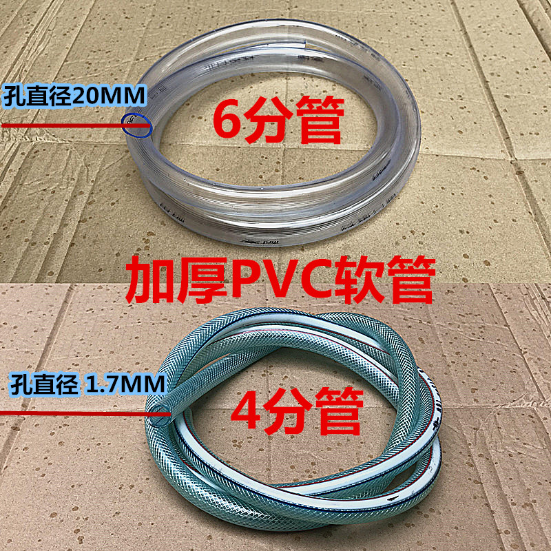 自来水管4分6分PVC塑料软管牛筋管蛇皮管网纹管防晒防寒浇水管