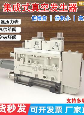 Sj8一体电磁阀M刀C集成式厂带家真空发生器多级片破坏数显表阀294