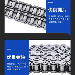 12A 80L工业传动链机械传条动链 606分 精密业滚子工链268条