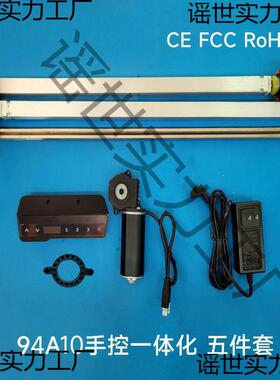 A控KA 94A10 手EGbZ3HkB一体化五件六件套M件 升降桌电机电动办公