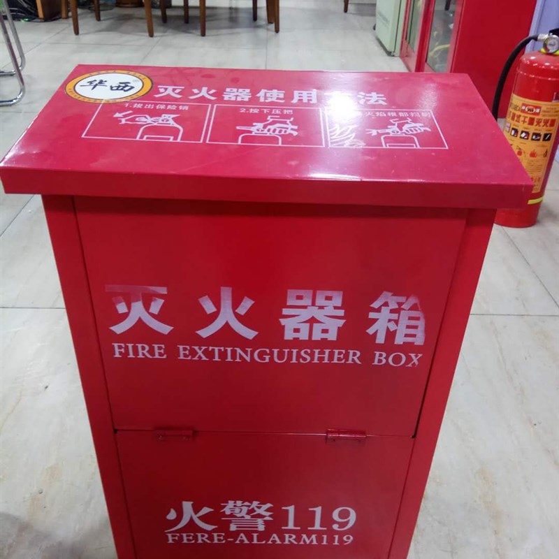 2KGX4 3KGX4 干粉灭火器箱子2公斤3公斤4具装消防灭火铁皮箱加厚