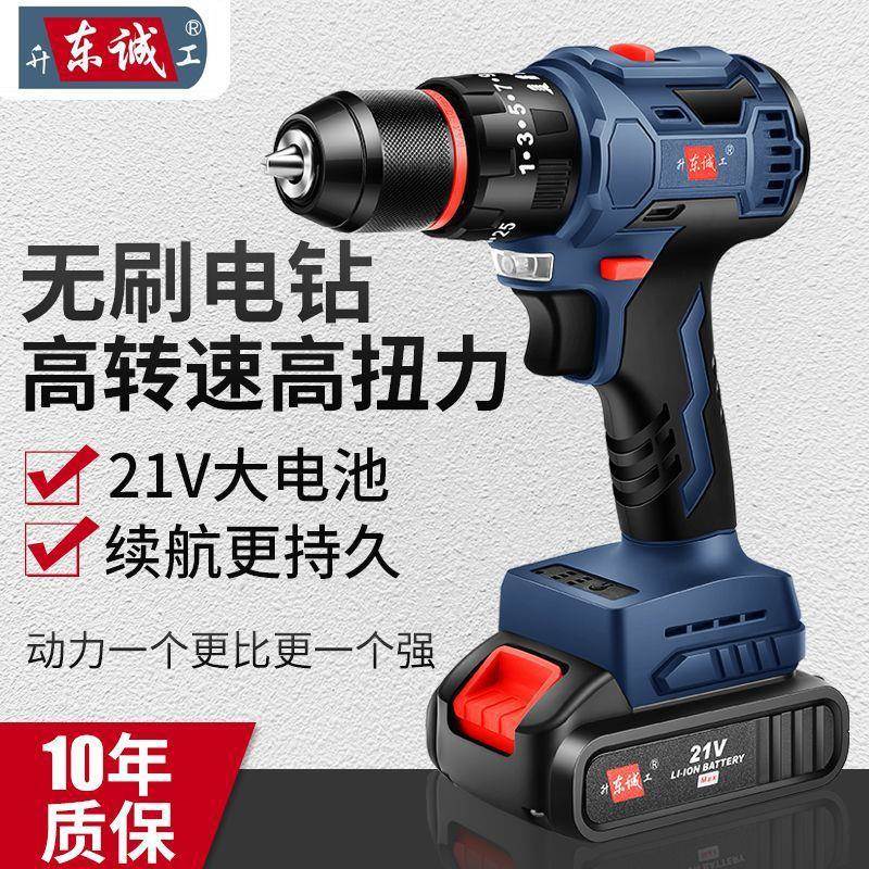 2V无刷手电钻充电1式锂电池击电钻大功率用冲BFV家电动螺丝刀
