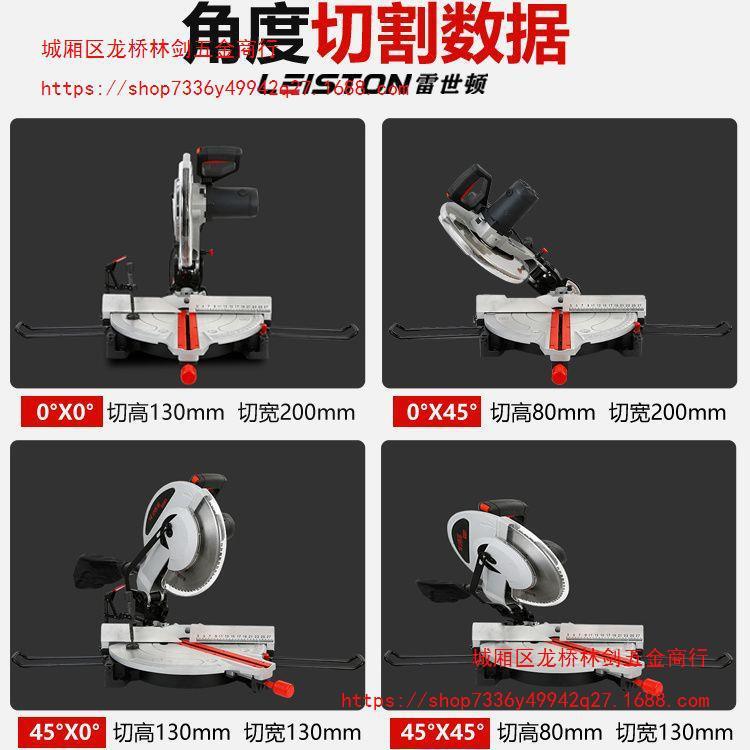 14寸锯斜切锯多能铝机高精度激光功木工铝合金45不锈钢切LCR度割