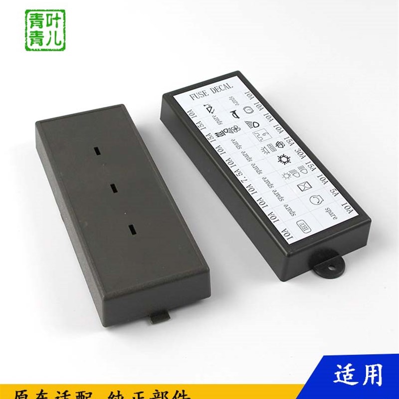 临沂工程机械装载机配件  LG936 952 953 956保险盒盖 原车适配