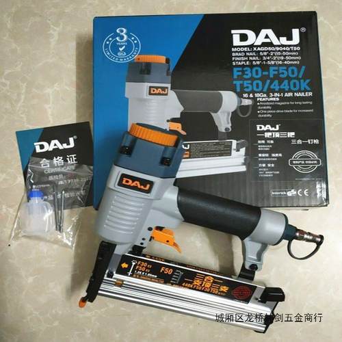 DAJ木工0三合WER一气钉枪F0/F钢50直钉枪T5排钉枪3440K码钉枪425