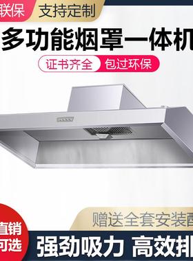 商抽油烟机20581不锈钢排烟罩大吸力小厨型饭店房土用灶油烟净化