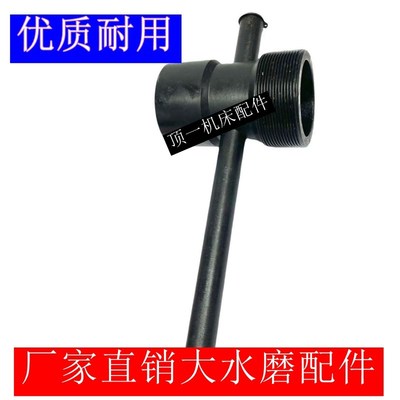 桂北杭州M713071327140平面磨床砂轮拆卸工具扳手顶出螺母勾扳手