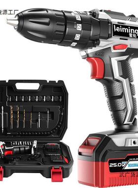 雷钻铭电式手电MOH钻手枪冲钻转电动螺丝刀家充用套装击锂电手钻