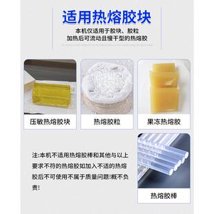 手持热熔胶点胶机型自动涂胶机电打胶枪胶棒颗粒ltao1018胶纸喷小