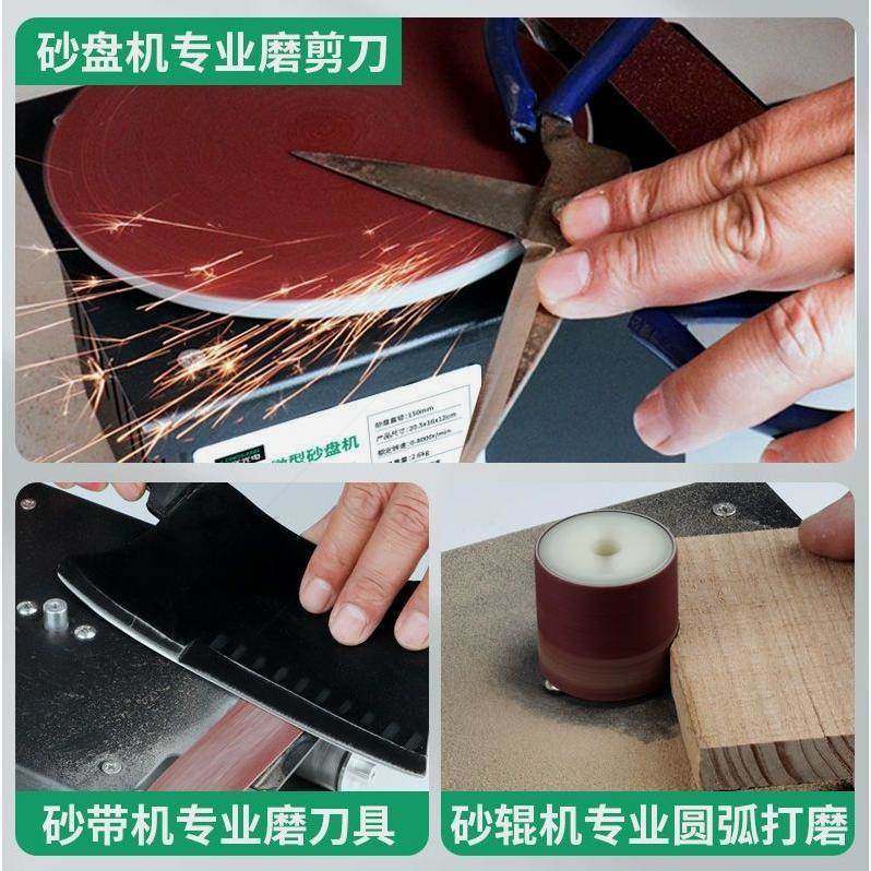 台式盘小型电动打磨抛光高砂ltao1011家用磨刀带机速机D砂IY砂纸