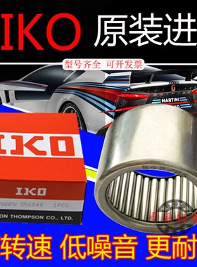进口日本IKO满针滚针轴承F1616 F1712 F1714 F1718 F1816 F2014