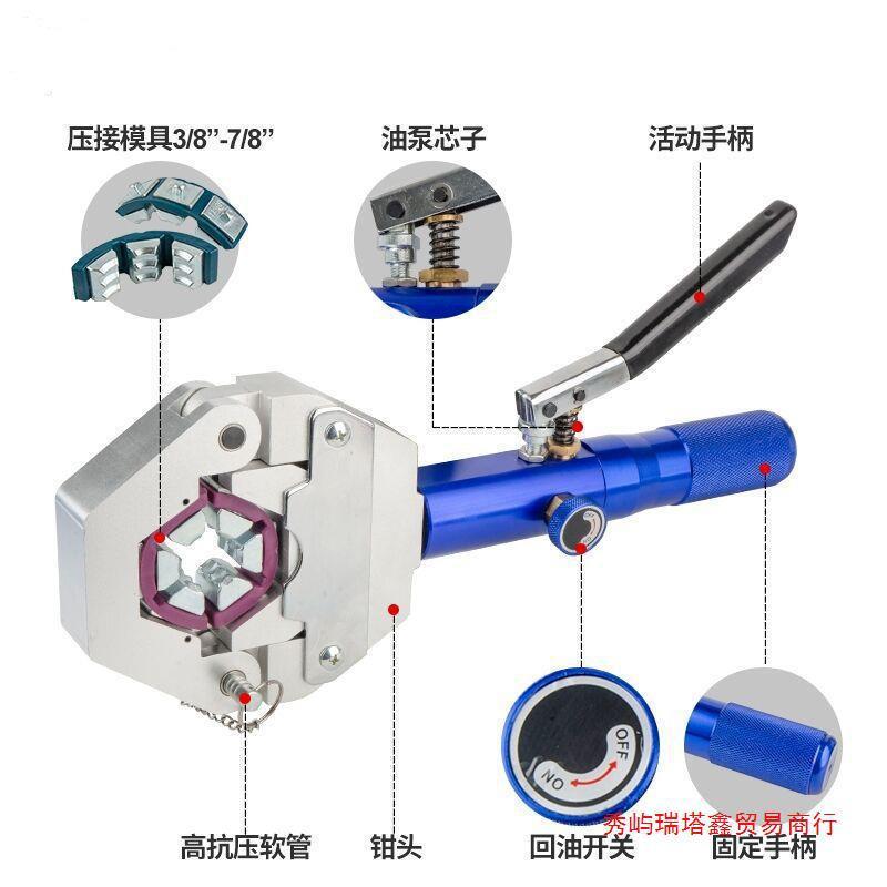 手动液汽车ZWG空调压管钳携式啤压管机空胶管调压管便器接头扣压