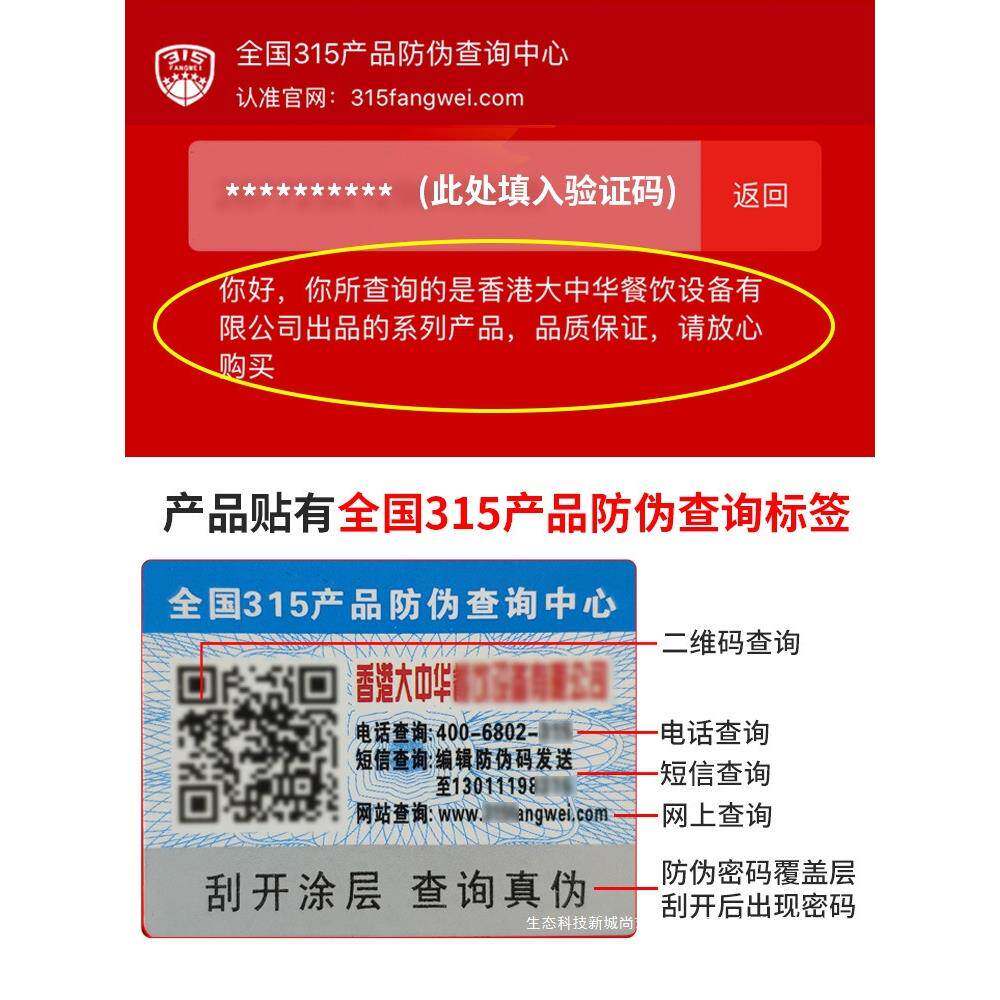 823号MBM香港大华中蛋仔机商鸡用烤鸡蛋仔机器智能电数显热烤饼机