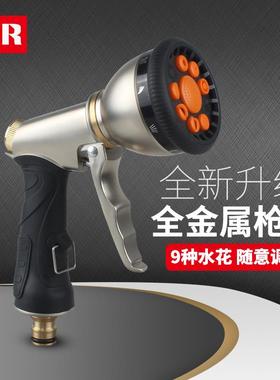 新全铜洗车水枪款汽车刷家车冲车头用多功能高压枪全金TOF属花洒