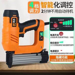 电动打钉枪钉枪气装 包邮 修家用木新工码 射器 fmSTx3Hp钉 岚钉尚款