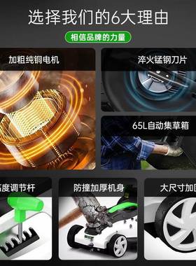 亚特手推式割草小型电家用新型动除推草打机SLI机大功率草坪修剪