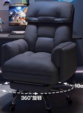 电脑家用电懒人沙播发椅寝室宿48830舍竞椅办公椅子卧室可躺椅休