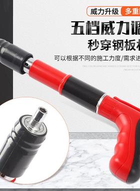 红色射钉枪固迷你消红色射钉器音紧固厂家定器炮钉枪斯打钉器瓦枪