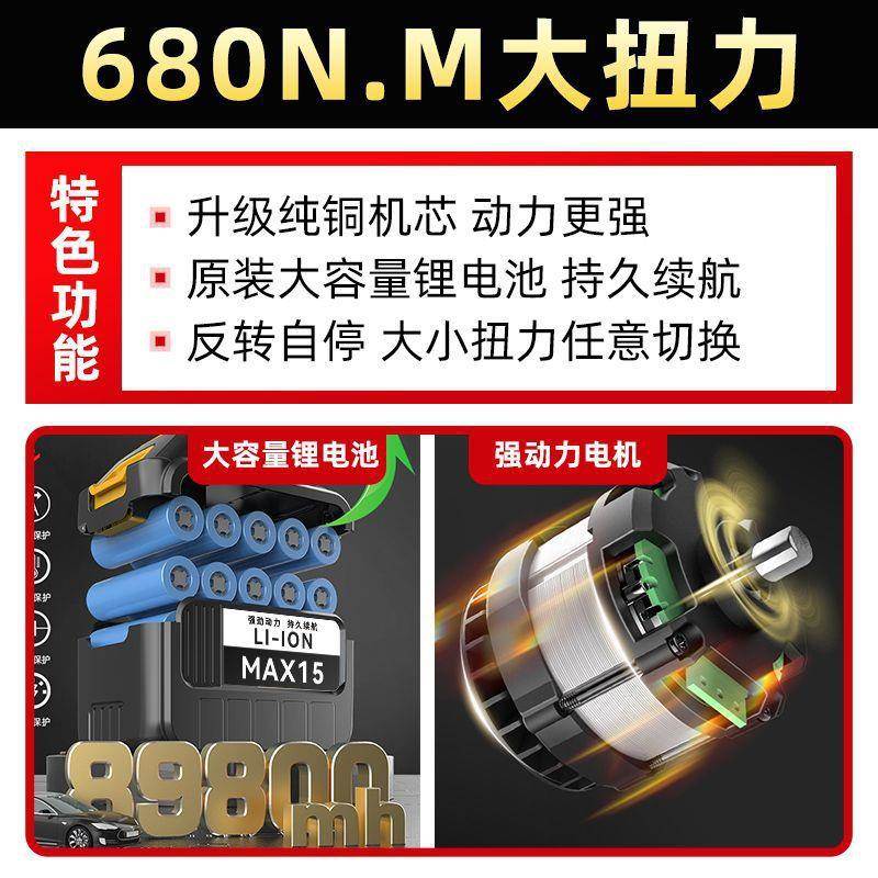 EFV无刷动扳手电扭力汽锂风炮架子工修冲击电套筒充电强力汽车专