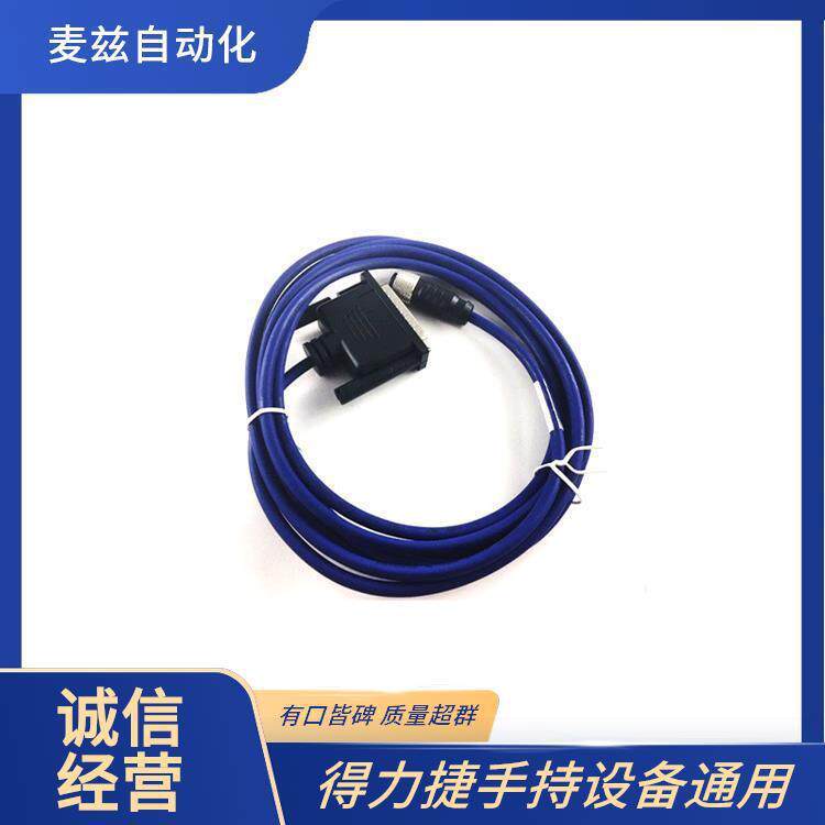 93A050087 datalogNMSic得读利捷 工业相机 图像ID阅器 SN5M410N5