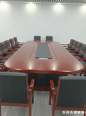 大型会桌待长桌椭议圆形贴木皮接桌训培办68464公洽谈会议室桌椅