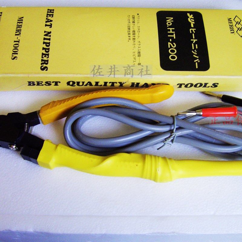 原厂MERRY电热剪HT200,快力牌电热剪刀HT-200 HT-130 HT-180