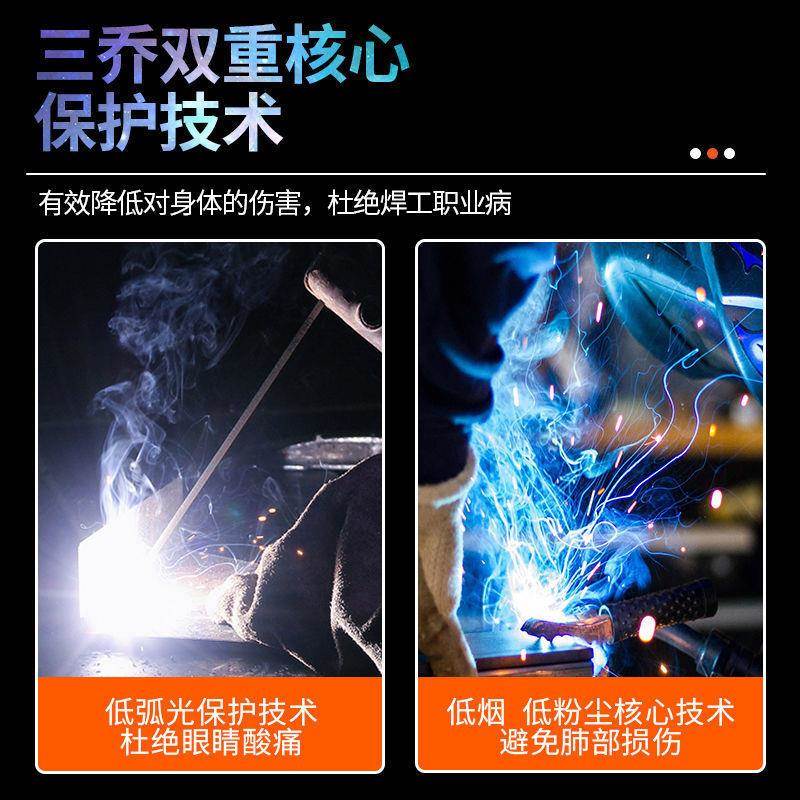 RQX三乔铜电焊机双电v压纯两用业级大工功率直流电弧手工焊220380